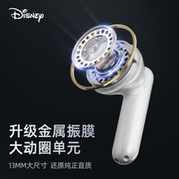 迪士尼（DISNEY） F5 真无线蓝牙耳机 入耳式运动降噪音乐长续航低延迟适用于华为苹果小米手机【草莓熊】