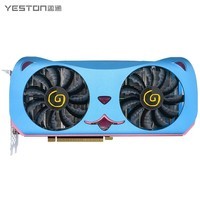 盈通（yeston）GeForce RTX 4060 Ti 8G D6 萌宠 全新架构 DLSS 3技术 直播视频电竞游戏光追显卡