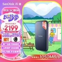 闪迪（SanDisk）4TB Nvme 移动固态硬盘（PSSD）E61至尊极速卓越版SSD 读速1050MB/s手机笔记本外接 三防保护