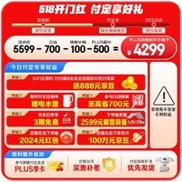 Haier472;594mmרҵǶʮTĿżõ˪ǶʽBCD-472WGHTDB9SYU1
