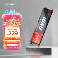 七彩虹(Colorful) 512GB SSD固态硬盘 M.2接口(NVMe协议) CN600系列 TLC颗粒PCIe 3.0 x4