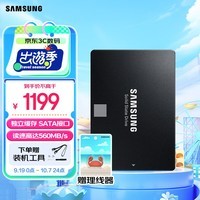 ǣSAMSUNG)870 EVO̬ӲSSD SATA 3.0ӿ ٸߴ560MB/s 870 EVO 2T