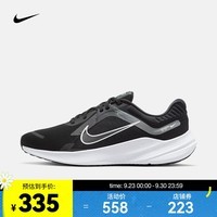 耐克（NIKE）男子透气轻盈缓震公路跑步鞋 QUEST 5 DD0204-001 42