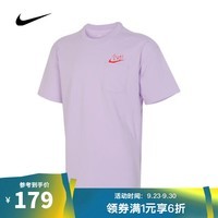 耐克NIKE【滔搏运动】男子AS M NSW MAN FEN POCKET TEE GCT恤 HF6594-517 L