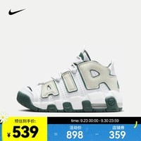 耐克（NIKE）AIR MORE UPTEMPO KI (GS) FQ1938-100 36