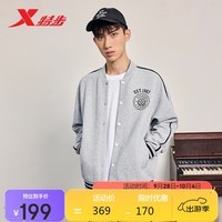 特步情侣男女户外运动针织上衣服装简约时尚百搭 浅花灰 2XL 