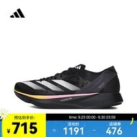 阿迪达斯 （adidas）2024年男子ADIZERO TAKUMI SEN 10 M跑步鞋 ID2793 40.5