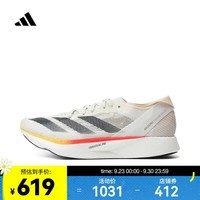 阿迪达斯 （adidas）2024年女子ADIZERO TAKUMI SEN 10 W跑步鞋 IG8208 38