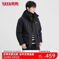 鸭鸭（YAYA）羽绒服男短款2024年冬季新款时尚工装连帽休闲百搭保暖外套Y 黑色 190/104A(XXXL)