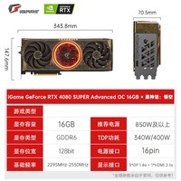 ߲ʺ磨ColorfuliGame RTX 4080 SUPER Ultra W OC ׻ ADˮϷԿ羺DIYװ̨ 4080 SUPER  OC