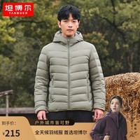 坦博尔反季轻薄羽绒服男短款时尚休闲保暖秋冬外套商场同款 TA330221 海灰绿 180/96A