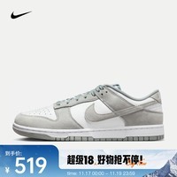 耐克（NIKE）Dunk Low Retro 男子运动鞋 FQ8249-101 41