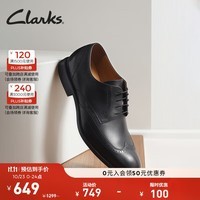 Clarks其乐男士德比鞋英伦风布洛克雕花商务正装皮鞋四季 黑色261462198 42