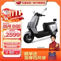 걪綯72Vٵ綯Ħг1200W˵ƿ NX ľ/ƹ̫ջ