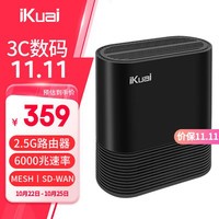 爱快（iKuai）IK-Q6000无线路由器双频2.5G端口路由器家用WIFI6办公增强版 Q6000/2.5G双频WiFi6无线路由器