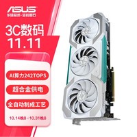 华硕（ASUS） TX  GAMING GeForce RTX 4060 O8G 天选系列电竞游戏显卡