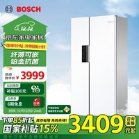 博世（BOSCH）【云朵白】502升超薄可嵌入式变频大容量风冷无霜 国家补贴换新 对开双开门家用冰箱 K1EA50209C 