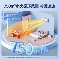 美的（Midea）空调 酷省电 大1.5匹 新一级能效 变频冷暖 智能 空调挂机 2024家电国家补贴 KFR-35GW/N8KS1-1