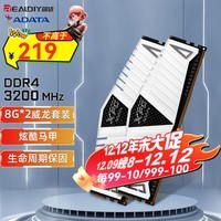 գADATA XPG DDR4ڴϷZ1Ƶ3200 3600̨ʽ칫ڴϷ羺֧XMP2.0 EXPO 16G(82ס3200Ƶ ԰׿