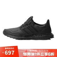 阿迪达斯【滔搏运动】阿迪达斯男女鞋UltraBOOST运动户外休闲轻便耐跑步鞋 EF0901 40.5