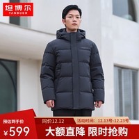 坦博尔羽绒服男短款商务休闲连帽防风保暖冬天男士外套TF248557 夜蓝色 XL (180)