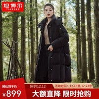 坦博尔【高充绒量】鹅绒羽绒服女长款过膝御寒保暖可脱卸帽外套TD236858 黑色 160/84A（110斤-125斤）