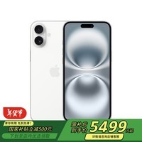 Apple/ƻ iPhone 16 Plus 128GB ɫ ֧ƶͨ5G ֻƶȯ