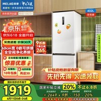 ⣨MeiLing402Ƕʽ˫űõײɢȿƴӱƵһ˪BCD-402WPCZX׹Ҳ