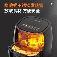 九阳（Joyoung）空气炸锅家用大容量多功能定时无油空气炸不沾易清洗薯条机干炸锅 【4.8L 旋钮操控】KL48-VF193 黑色