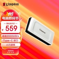 金士顿（Kingston）1TB Type-C USB3.2 移动固态硬盘（PSSD）SXS2000 高速读写2000MB/s IP55等级三防保护