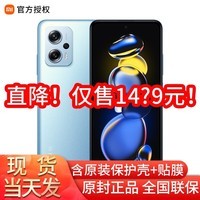 小米 Redmi 红米Note11TPro 手机 全网通5G版 天玑8100 时光蓝 12GB+256GB