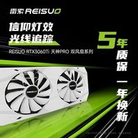  RTX3060Ti 8G GDDR6x/D6ȫϷȾAiԿGPU׷ͱ RTX3060TiPRO-G6X˫
