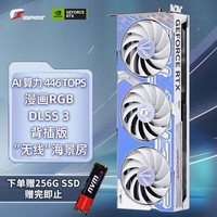 七彩虹(Colorful)iGame GeForce RTX 4070 Ultra Z OC DLSS 3 GDDR6X 背插版显卡