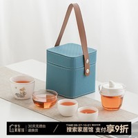 金镶玉旅行茶具 便携茶具一壶三杯户外露营茶具旅行茶杯套装 玉兔送福