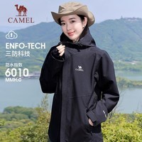 骆驼（CAMEL）单层冲锋衣户外登山服防风防水耐磨防透湿时尚专业运动外套 AD12263538A，幻影黑，男女同款 M