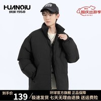 环球（HUANQIU）棉服男秋冬帅气保暖棉服纯色立领加厚面包服外套男 黑色 L码【适合110-130斤】