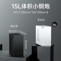 华擎/ASROCK matx/itx机箱台式机全铝合金 支持320mm显卡 4硬盘位5风扇位 15L体积性能小钢炮【应天】 曜石黑 单机箱：前置USB3.2+Type-C 5G