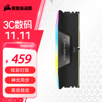 美商海盗船（USCORSAIR） DDR5台式机内存条 复仇者RGB 灯条系列 复仇者D5 RGB 16G 5600 黑 单根