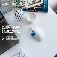 罗技（Logitech）ERGO M575 人体工学鼠标 轨迹球鼠标 无线蓝牙双模 办公鼠标  带无线2.4G接收器 珍珠白