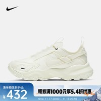 耐克（NIKE） 女子 TC 7900 运动鞋 DD9682-100 37.5