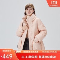 艾莱依羽绒服女23款软奶风立领时尚绗缝短款鸭绒冬季保暖外套 晨曦粉160