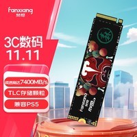 루FANXIANG2TB SSD̬Ӳ M.2ӿNVMeЭPCIe 4.0x4 TLC PS5Ϸչ S790