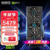 技嘉（GIGABYTE）【白条12期免息】RTX4070Ti Super 16G显卡 猎/魔/4070雪鹰超级雕 电脑AI渲染设计台式机电脑独显 4070 SUPER 猎鹰 OC