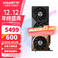 技嘉（GIGABYTE） RTX 4070 Super/4070 12G显卡 魔鹰/雪鹰/超级雕2K/4K台式电脑直播游戏AI绘画图渲染【即将缺货】 【黑神话悟空】RTX4070S OC 12G联名款