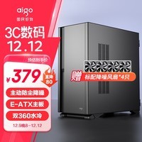 爱国者（aigo）YOGO K100 黑色 防尘降噪 宽体电脑机箱 E-ATX主板/4090显卡/360冷排/Type-C/高分子吸音棉