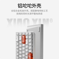 联想（Lenovo）小新K6有线磁轴键盘 铝坨坨 RT键盘 可调节键程 RGB背光 68键电竞游戏客制化机械键盘-黑