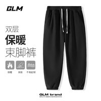 GLM双面摇粒绒裤子男束脚休闲百搭加绒冬季保暖青少年运动大码长裤子 黑#GL纯色 XL