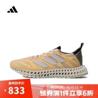 阿迪达斯【滔搏运动】adidas男子4DFWD 3 M跑步鞋透气低帮轻便耐磨 ID3487 42.5