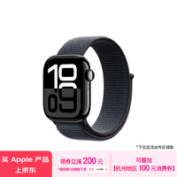 Apple/苹果 Watch Series 10 智能手表GPS款42毫米亮黑色铝金属表壳浓墨色回环式运动表带MX1Q3CH/B