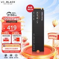 西部数据（Western Digital）1TB SSD固态硬盘 M.2接口(PCIe 4.0 x4)WD_BLACK SN770 NVMe SSD游戏高性能版